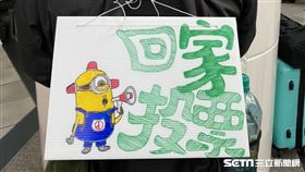 年輕人返鄉投票，可愛的手繪看板吸引來往旅客目光。（圖／民眾提供）