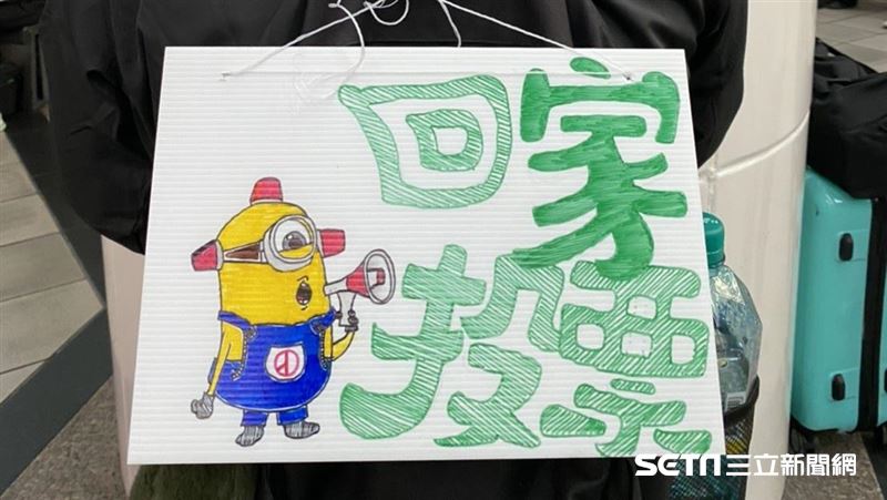 回家投票　他手繪看板成返鄉最美風景