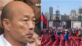 韓國瑜選前之夜（組合圖／記者林恩如攝影）