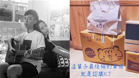 謝和弦,謝謝妳愛我,謝謝妳愛我,下架,MV,八千萬點閱