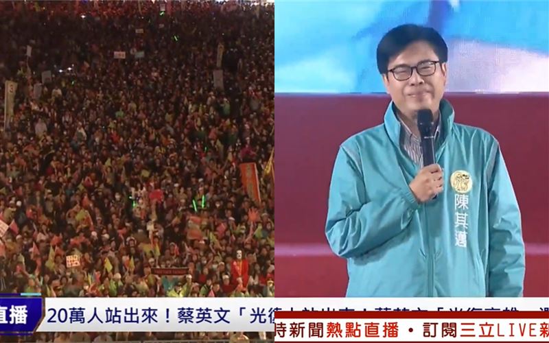 小英鳳山造勢　陳其邁上台高雄人暴動