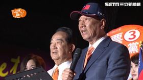 宋楚瑜,郭台銘,親民黨選前之夜