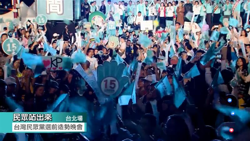 台灣民眾黨選前之夜　柯文哲北車造勢