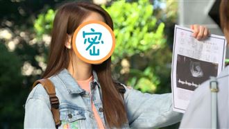 小三秀小孩超音波！正宮打排卵針崩潰