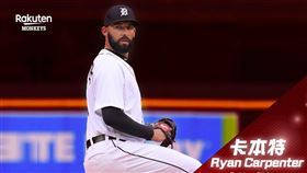 ▲樂天桃猿新左投Ryan Carpenter（卡本特）有2年大聯盟資歷。（圖／樂天桃猿球團提供）