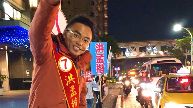 新／擊敗呂孫綾　洪孟楷自行宣布當選
