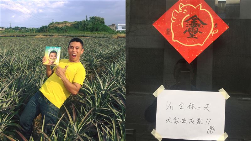 大選將揭曉　他：史上最多人失眠一夜