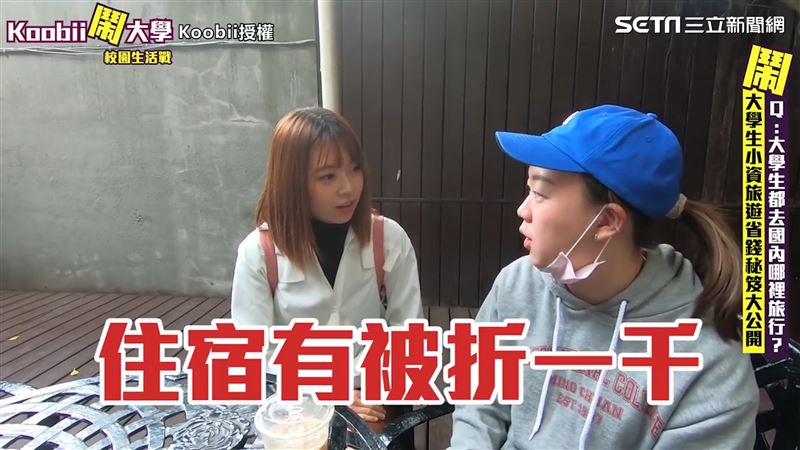 國內旅行怎麼玩　他曝這補助省超多！