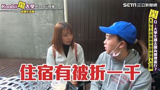 國內旅行怎麼玩　他曝這補助省超多！