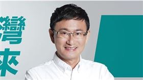 民進黨台中立委候選人黃國書，宣布當選。（圖／翻攝自臉書）