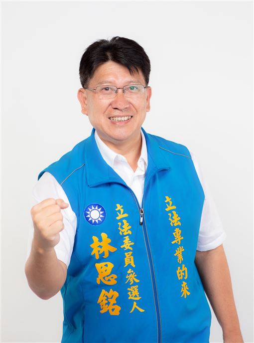 林思銘競選總部提供