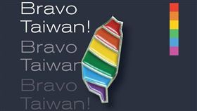 婚姻平權大平台,同婚