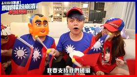 總統,蔡英文,韓國瑜,蔡阿嘎,鋼鐵韓粉（圖／翻攝自蔡阿嘎臉書