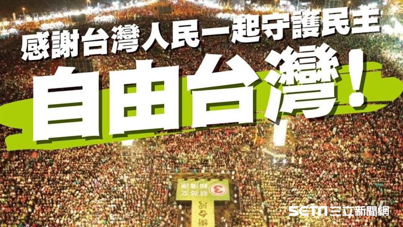 陳菊：這個國家的未來，將會屬於你們