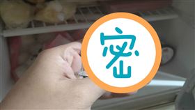 冰箱,保險套,老公,冰火五重天,情趣,人妻　圖／翻攝爆廢公社公開版