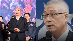 韓國瑜、吳敦義／翻攝自臉書