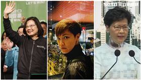 蔡英文,何韻詩,林鄭月娥(記者林聖凱攝影、翻攝自何韻詩臉書、翻攝自AP影音)