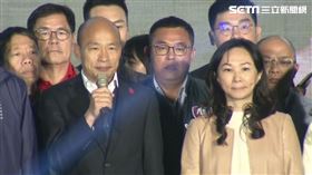 韓國瑜敗選感言