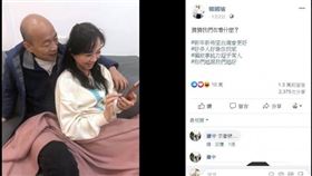 韓國瑜,賭盤,PK,台北,翻攝畫面