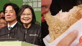 蔡英文高票連任！祭品文全是雞排…網笑「它」是最大贏家（圖／記者林聖凱攝影、資料照）