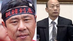 圖／資料照合成,杏仁哥韓國瑜