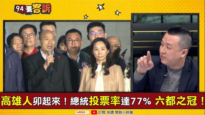 韓難逃罷免？李正皓：當剪綵王都無法