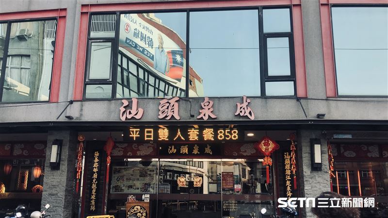 難敵疫情不撐了！韓國瑜最愛沙茶火鍋　泉成旗下6品牌歇業 | 生活 | 三立新聞網 SETN.COM - Vimarsana News