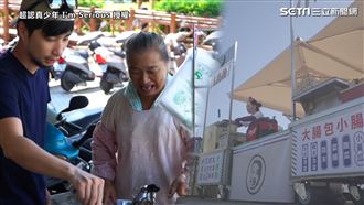 少年合力改造舊攤車　香腸嬤不再被趕