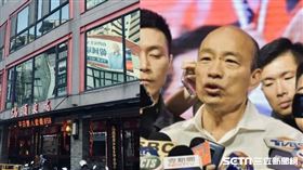 韓國瑜 火鍋 記者林恩如攝影