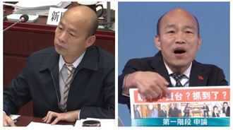 高雄人傻眼！韓國瑜復班首日又遲到…