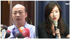 韓國瑜,王淺秋（合成圖／資料照）