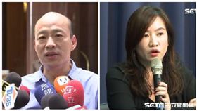 韓國瑜,王淺秋（合成圖／資料照）