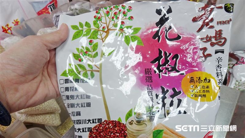買過年食品要小心　花椒檢出農藥殘留