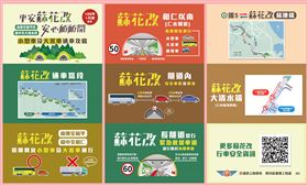 業配、廠商提供、勿用