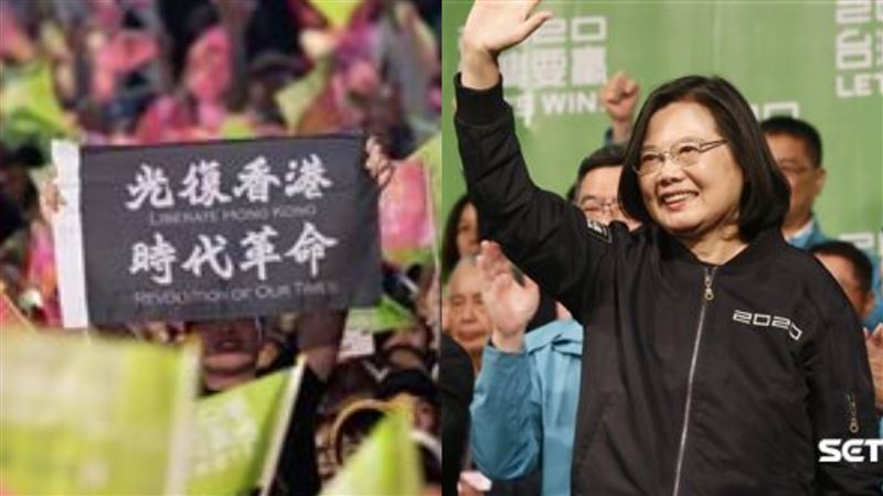 小英大勝／港人喊：今日台灣明日香港