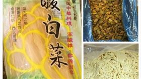 愛吃醃漬品？北市蜜餞脫水蔬果4件不合格　吃多恐呼吸困難