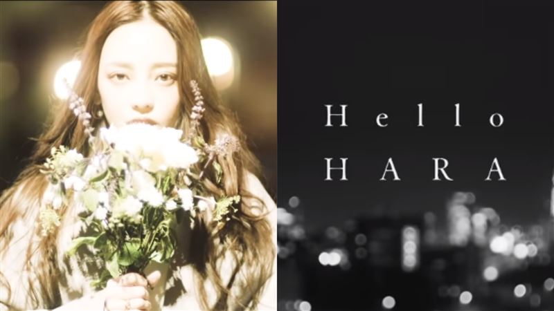 最後一聲問候！具荷拉遺作公開逼哭粉