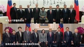 翻攝蔡英文臉書