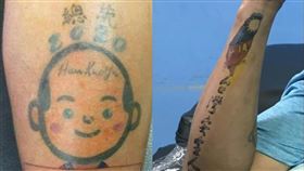 韓粉刺青（圖／翻攝自PTT）