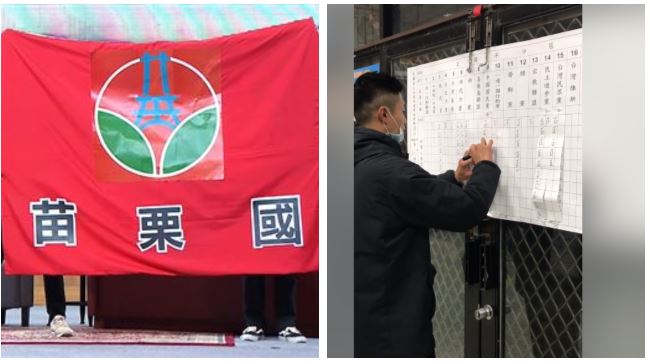 「苗栗國」竟這樣開票…網狂轟驗票！