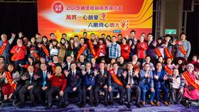 ▲台灣運彩績優經銷商表揚大會。（圖／台灣運彩提供）