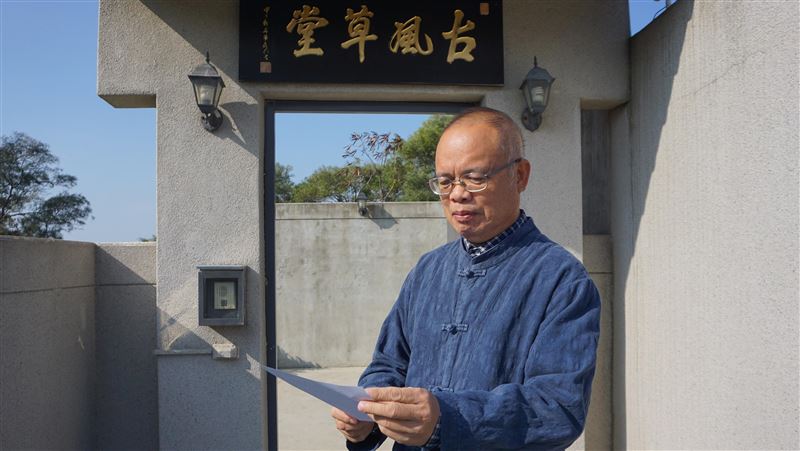 現代免費私塾　金門古風小學堂招生