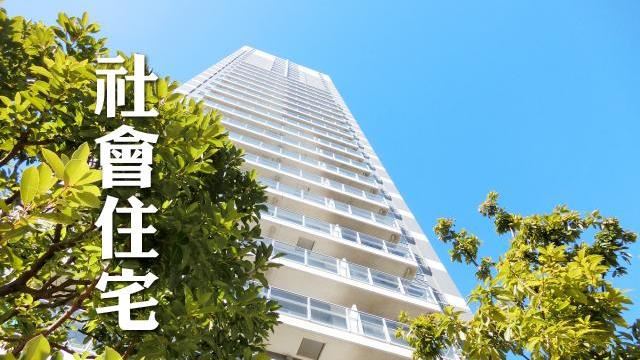「這兩類」社宅將超過4萬戶