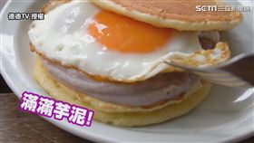 ▲「芋泥鬆明治」超厚一層芋泥。（圖／德德TV 授權）