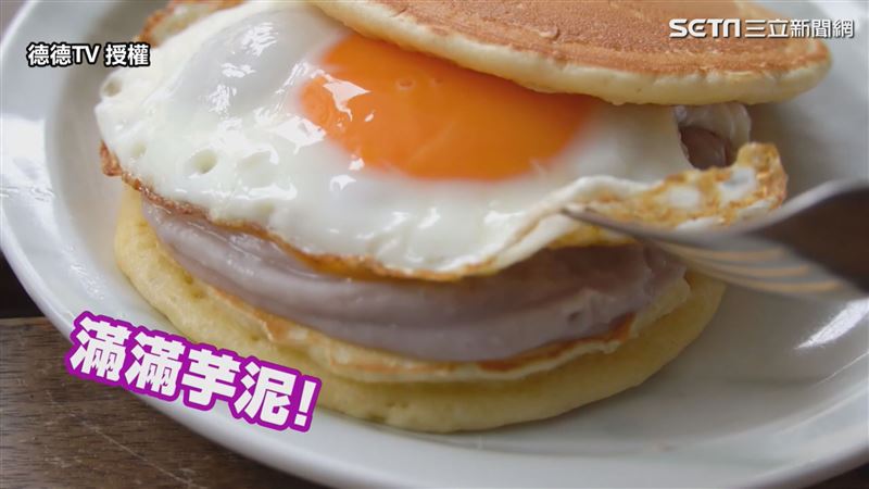 不到百元早午餐　超厚芋泥「鬆明治」