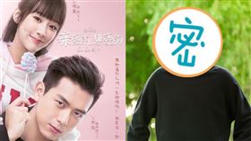 《親愛的熱愛的》胡一天／微博