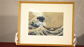 浮世繪經典畫作來台展　搶先開箱曝光（1）「江戶風華–五大浮世繪師展」18日起將在中正紀念堂登場，13日搶先開箱首件畫作，為知名繪師葛飾北齋作品「富嶽三十六景–神奈川沖浪裏」。（時藝多媒體提供）中央社記者鄭景雯傳真　109年1月13日