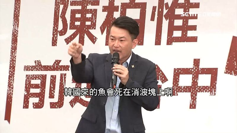 電影製片闖政壇　陳柏惟獲封新戰神