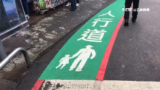九份人車爭道　限速30公里增人行道