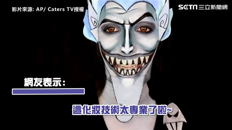 強大的特效化妝 化身迪士尼哈迪斯臉